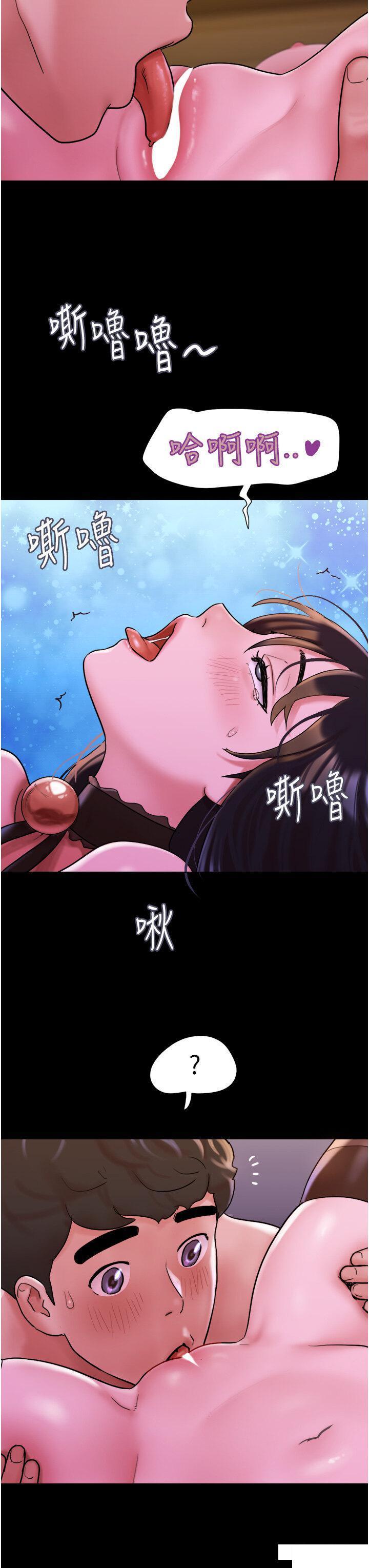 [Manhwa] My mutiny girlfriend Plot, mature woman wife#[49P]-23