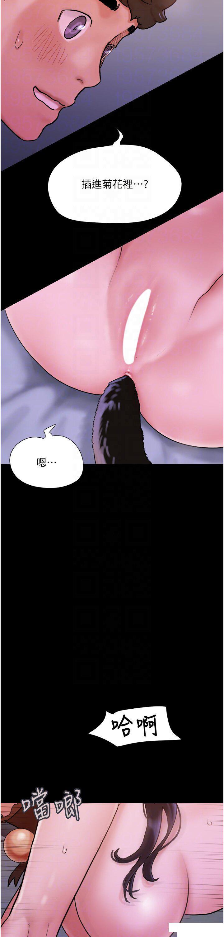 [Manhwa] My mutiny girlfriend Plot, mature woman wife#[49P]-26