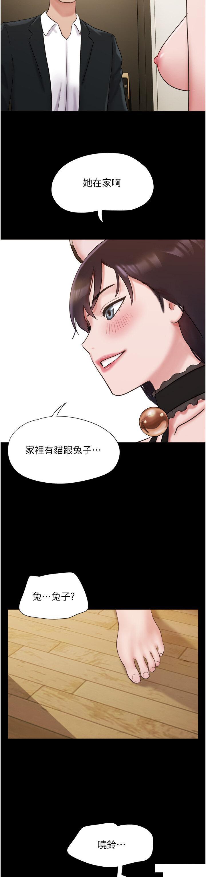 [Manhwa] My mutiny girlfriend Plot, mature woman wife#[49P]-3
