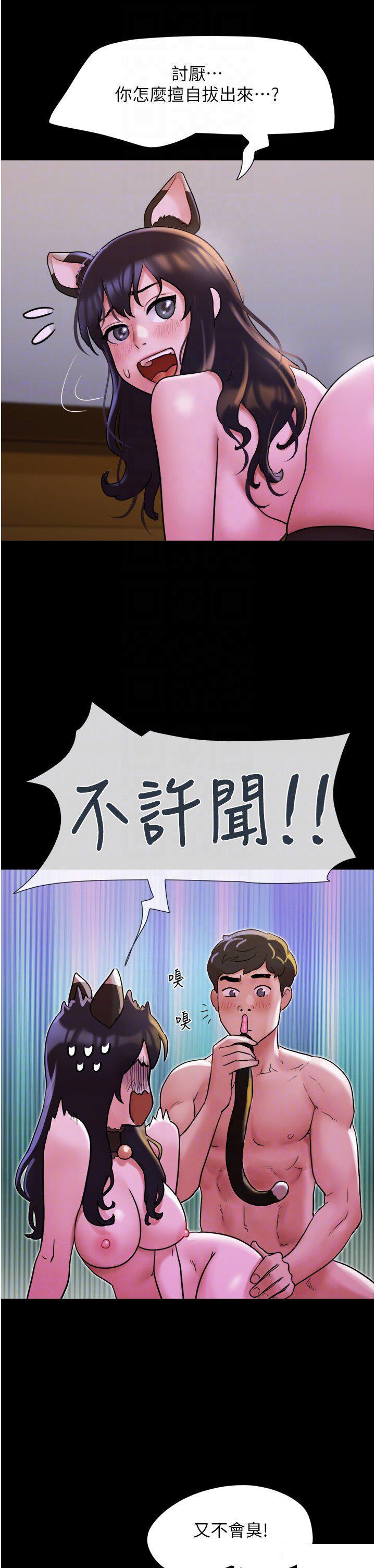 [Manhwa] My mutiny girlfriend Plot, mature woman wife#[49P]-30