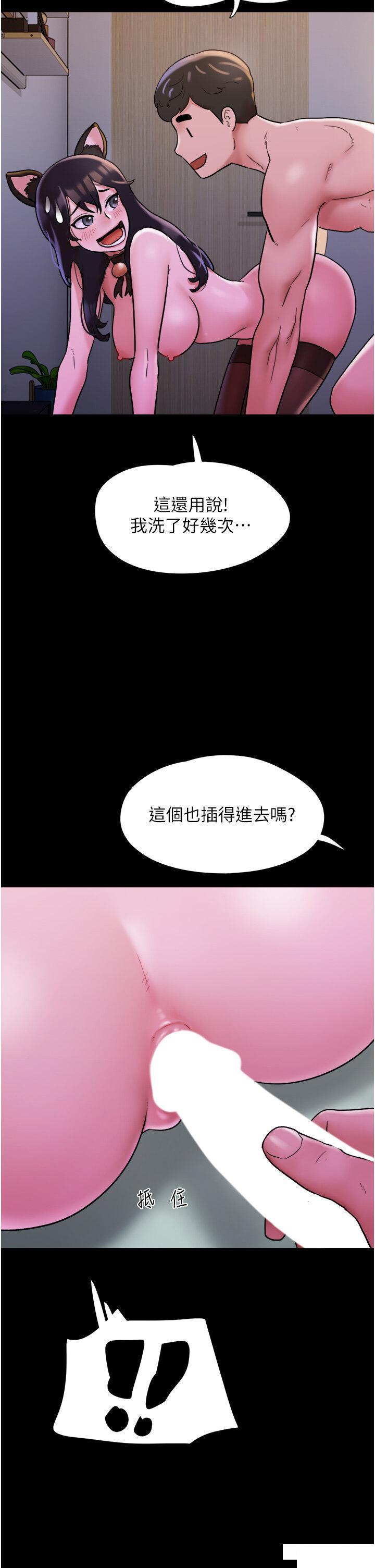 [Manhwa] My mutiny girlfriend Plot, mature woman wife#[49P]-31