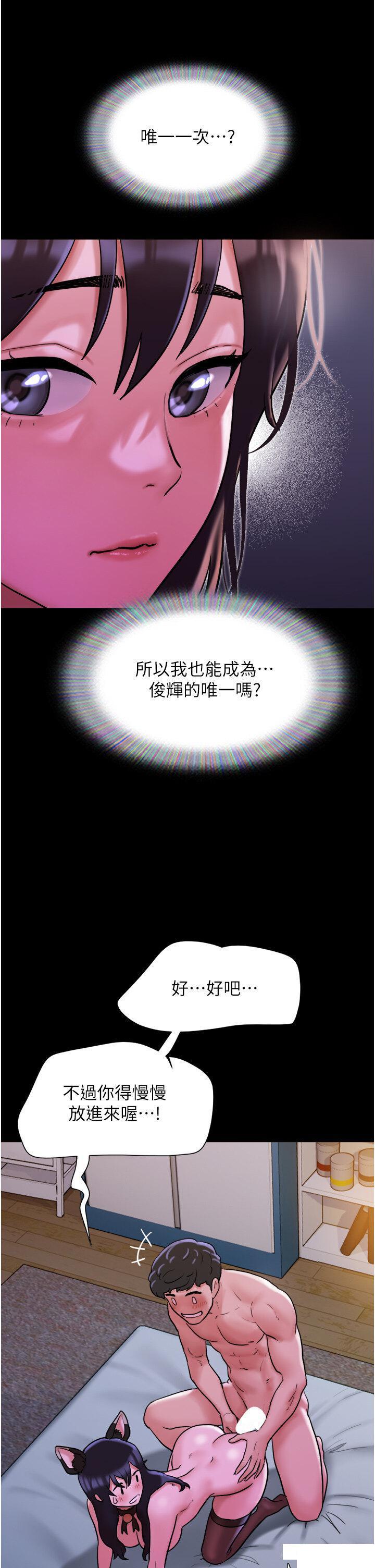 [Manhwa] My mutiny girlfriend Plot, mature woman wife#[49P]-33