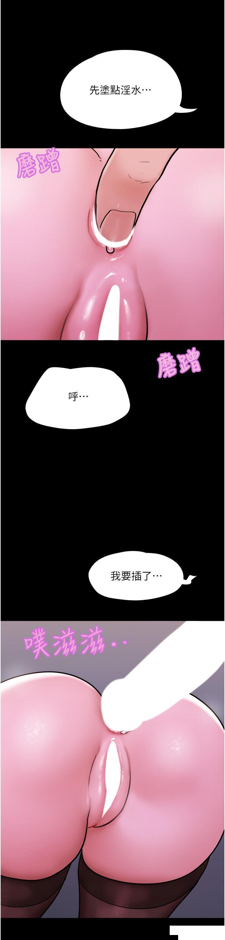 [Manhwa] My mutiny girlfriend Plot, mature woman wife#[49P]-35