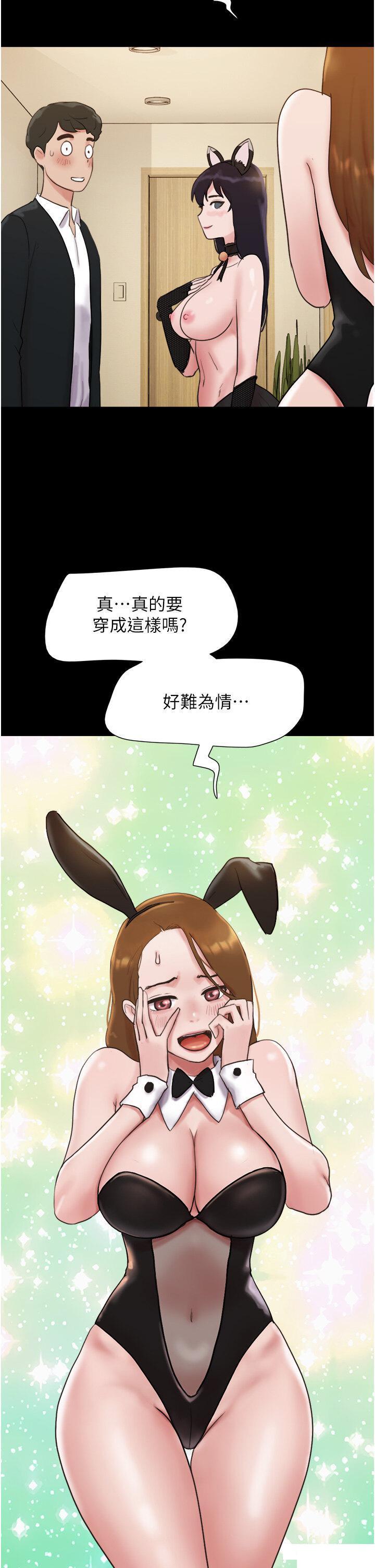 [Manhwa] My mutiny girlfriend Plot, mature woman wife#[49P]-4