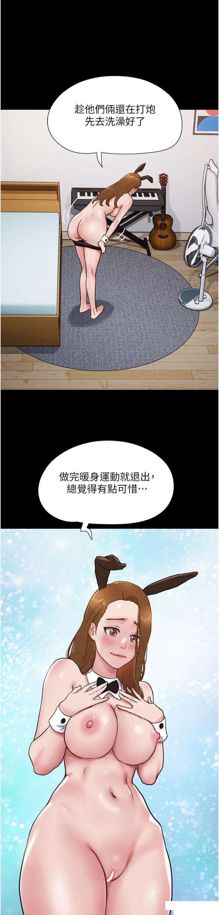 [Manhwa] My mutiny girlfriend Plot, mature woman wife#[49P]-41