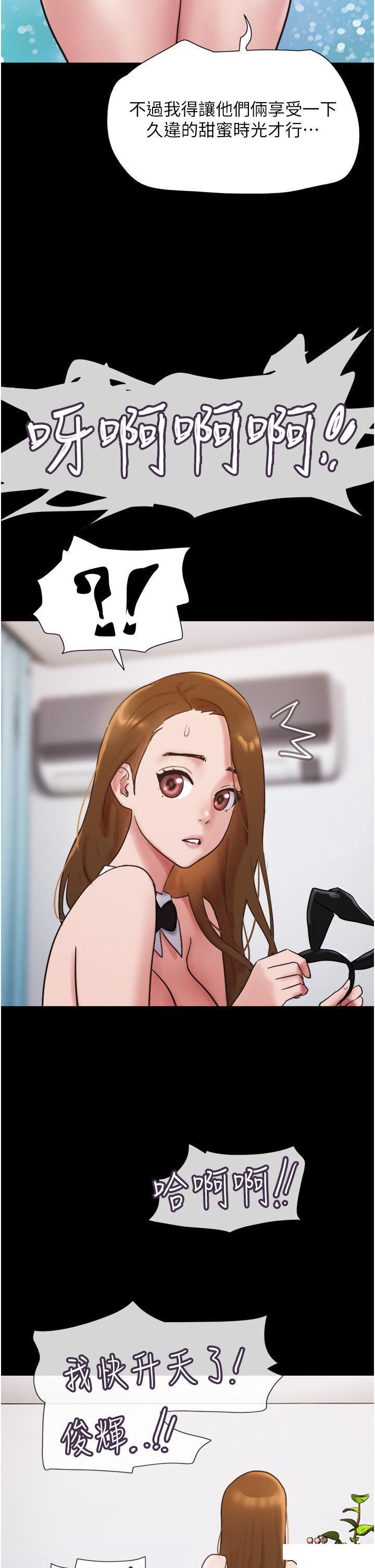 [Manhwa] My mutiny girlfriend Plot, mature woman wife#[49P]-42