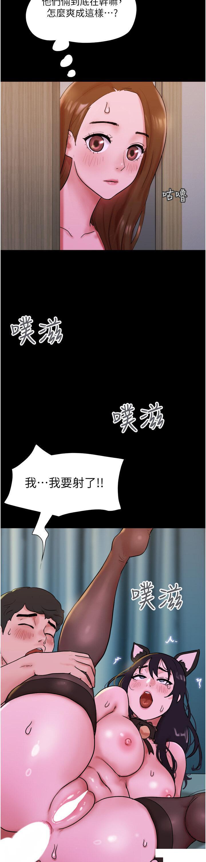[Manhwa] My mutiny girlfriend Plot, mature woman wife#[49P]-43