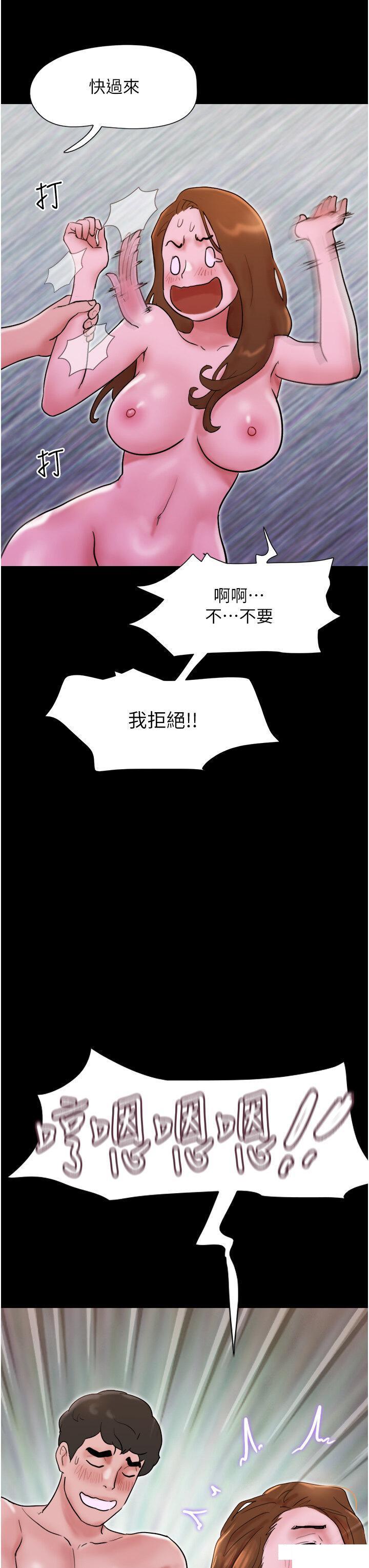 [Manhwa] My mutiny girlfriend Plot, mature woman wife#[49P]-47