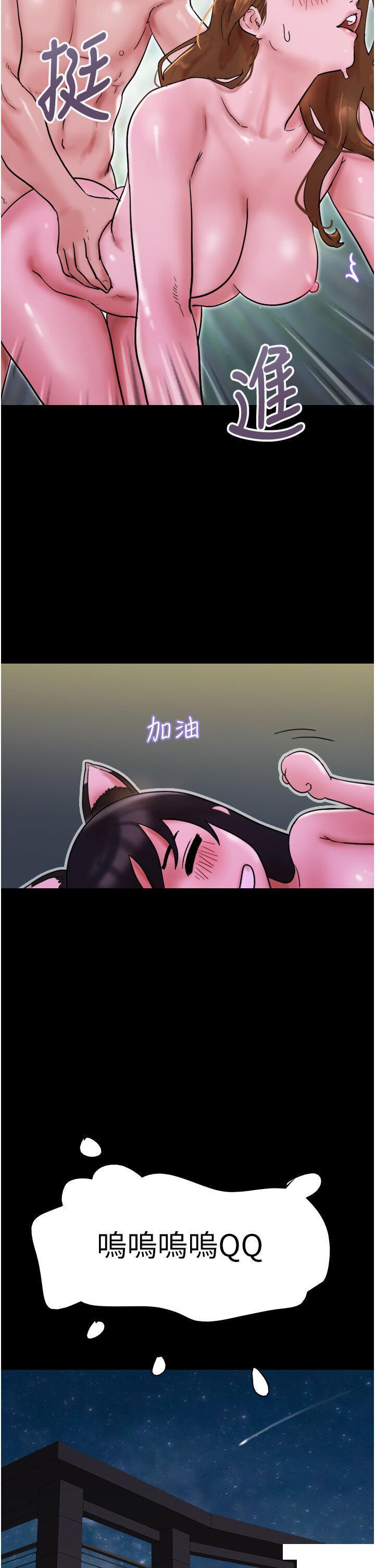 [Manhwa] My mutiny girlfriend Plot, mature woman wife#[49P]-48
