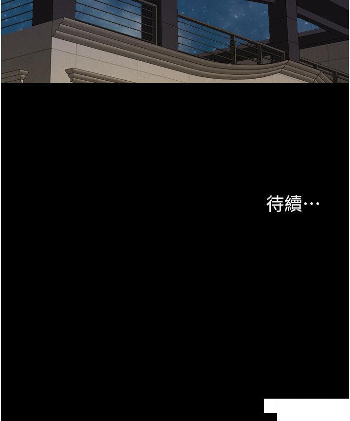 [Manhwa] My mutiny girlfriend Plot, mature woman wife#[49P]-49