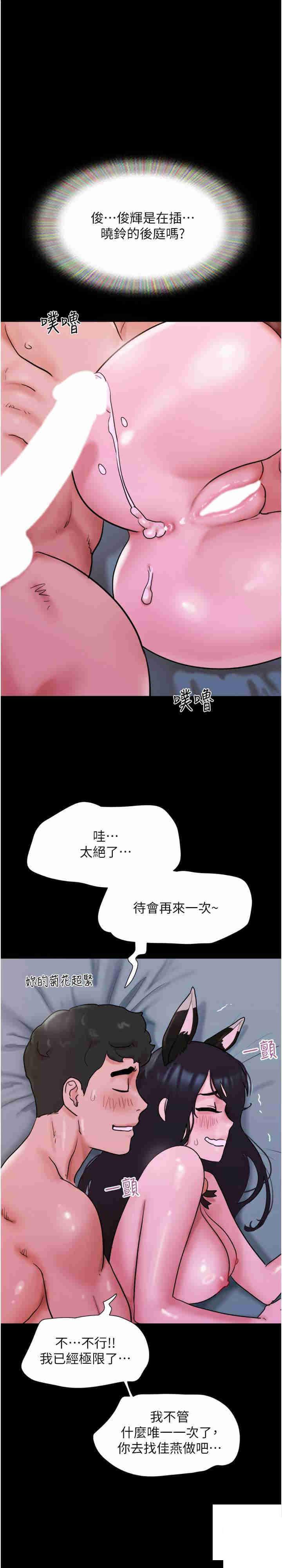 [Manhwa] My mutiny girlfriend Plot, mature woman wife#[37P]-1