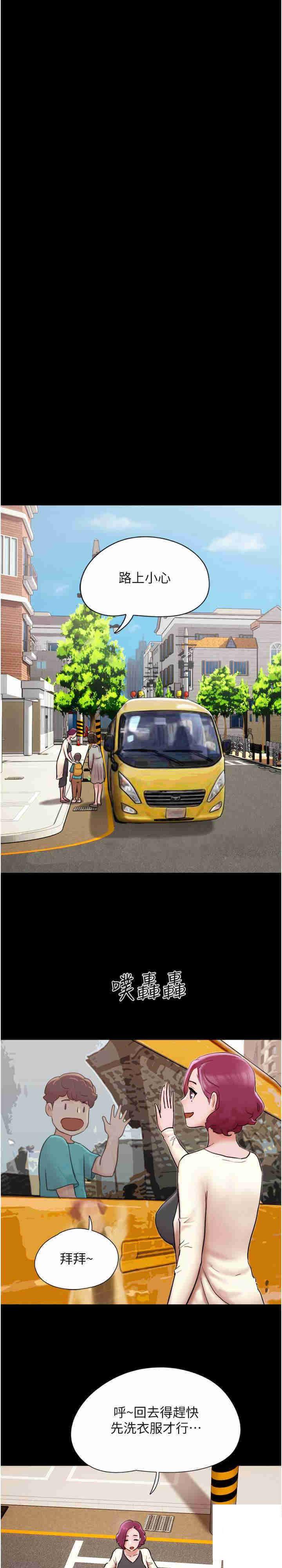[Manhwa] My mutiny girlfriend Plot, mature woman wife#[37P]-12
