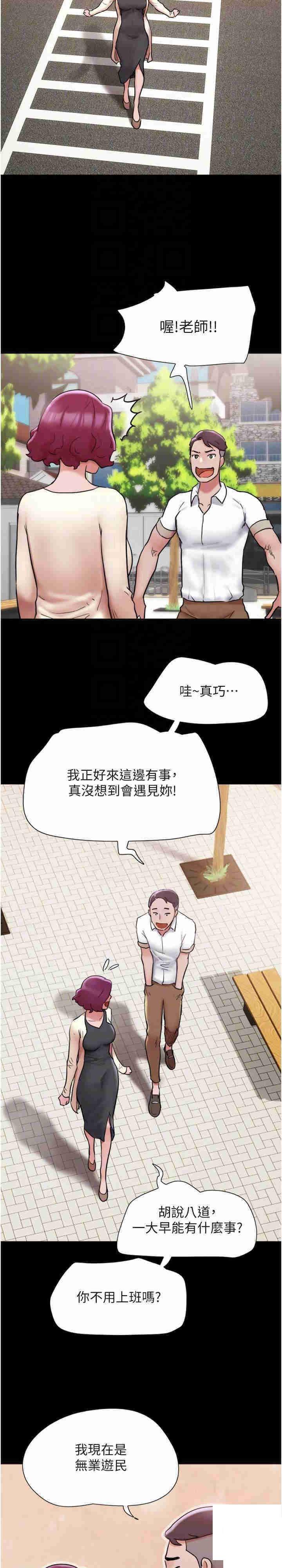 [Manhwa] My mutiny girlfriend Plot, mature woman wife#[37P]-13