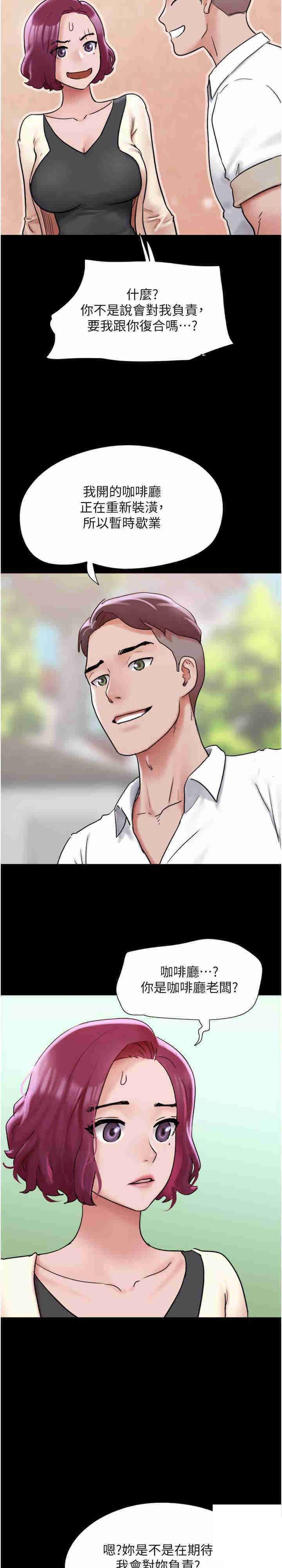 [Manhwa] My mutiny girlfriend Plot, mature woman wife#[37P]-14