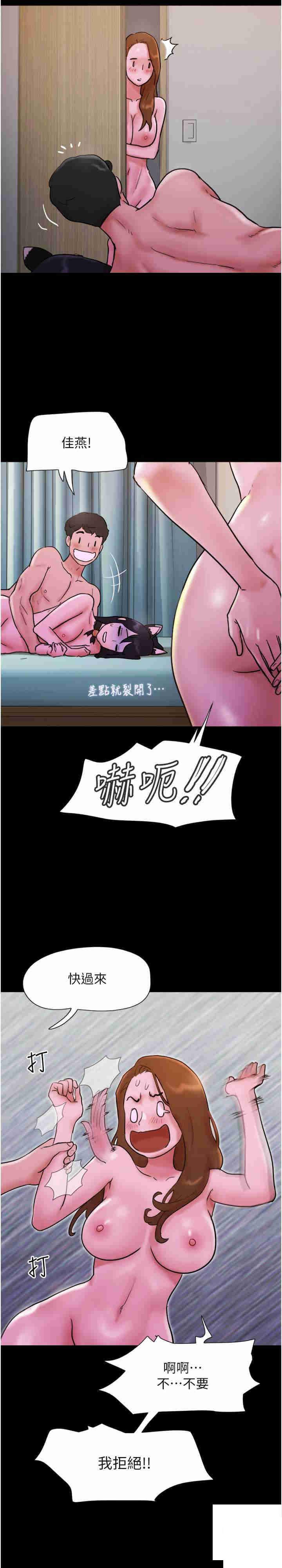 [Manhwa] My mutiny girlfriend Plot, mature woman wife#[37P]-2