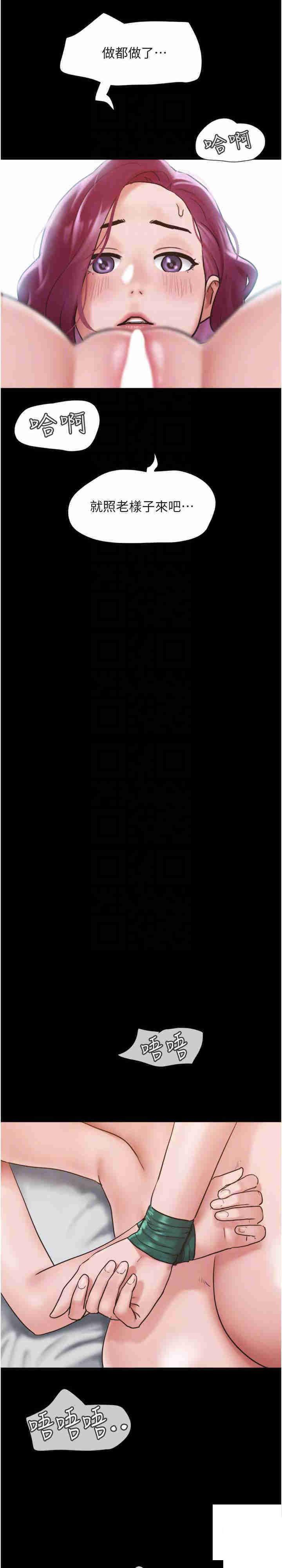 [Manhwa] My mutiny girlfriend Plot, mature woman wife#[37P]-20