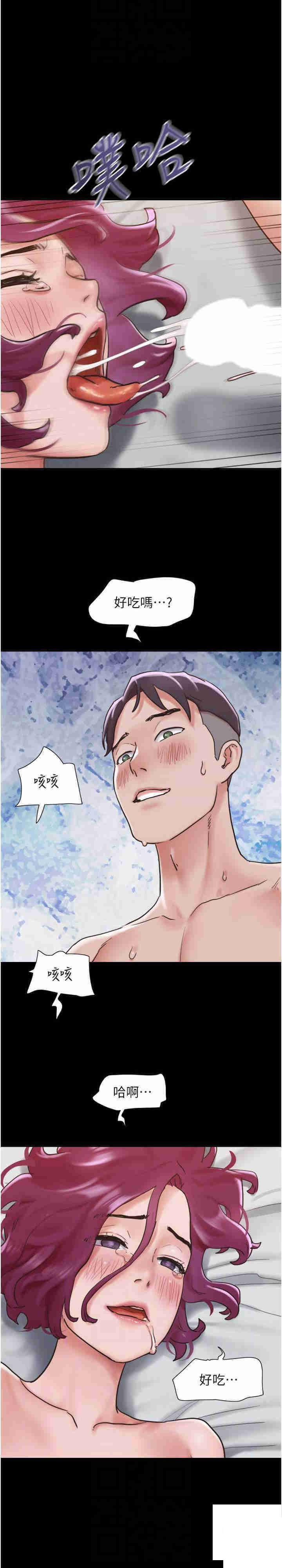 [Manhwa] My mutiny girlfriend Plot, mature woman wife#[37P]-22