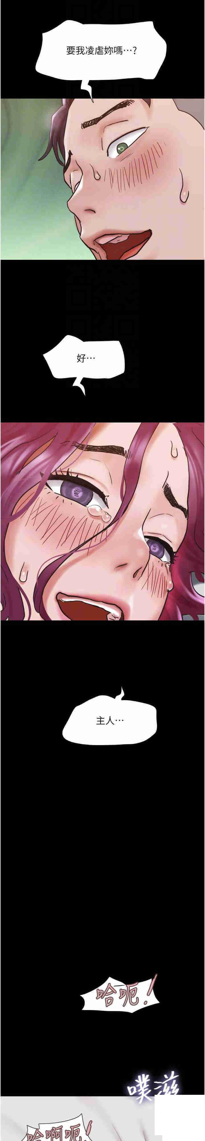[Manhwa] My mutiny girlfriend Plot, mature woman wife#[37P]-23