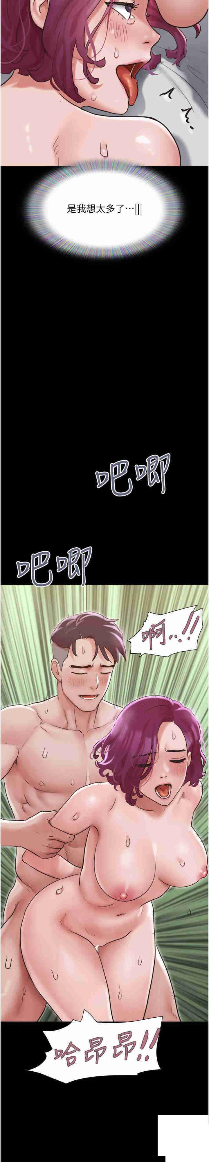 [Manhwa] My mutiny girlfriend Plot, mature woman wife#[37P]-26