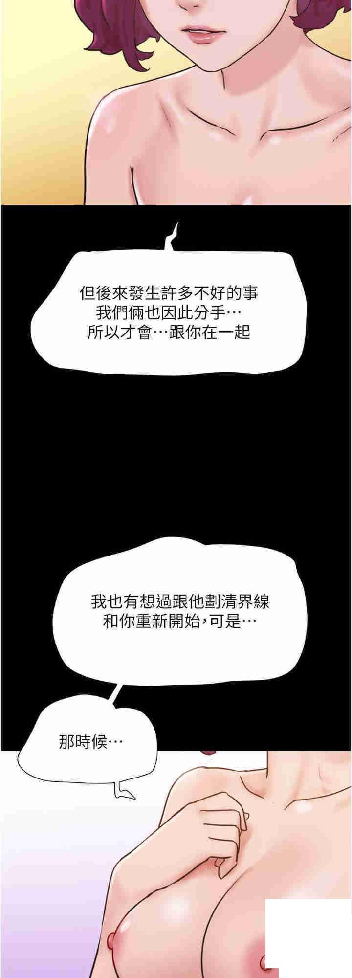 [Manhwa] My mutiny girlfriend Plot, mature woman wife#[37P]-32