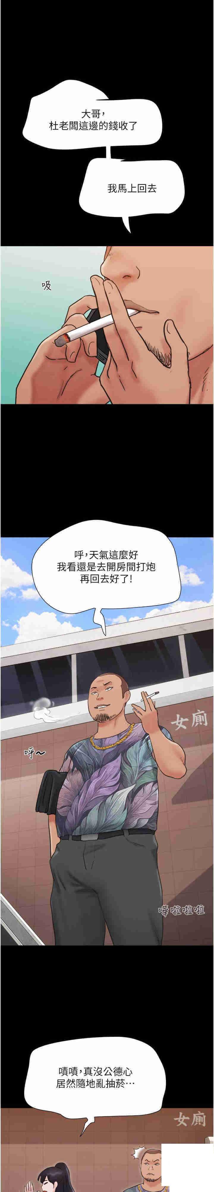 [Manhwa] My mutiny girlfriend Plot, mature woman wife#[37P]-35