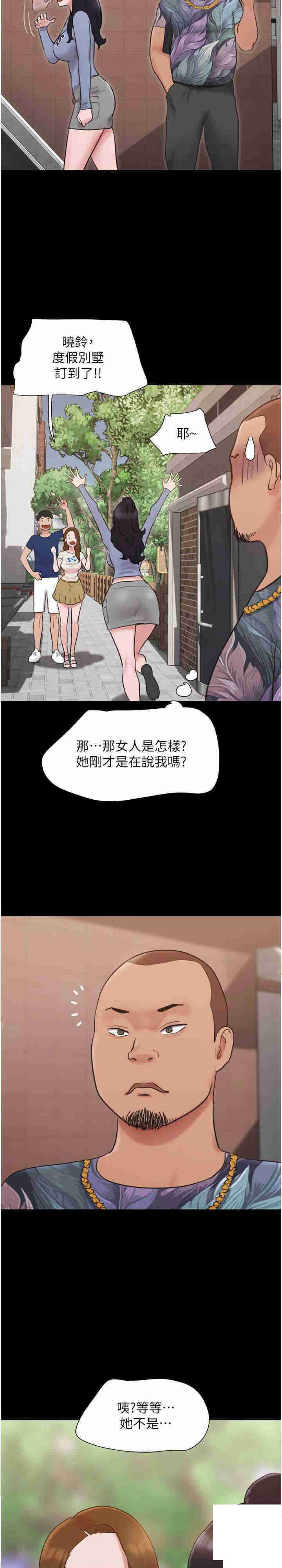 [Manhwa] My mutiny girlfriend Plot, mature woman wife#[37P]-36