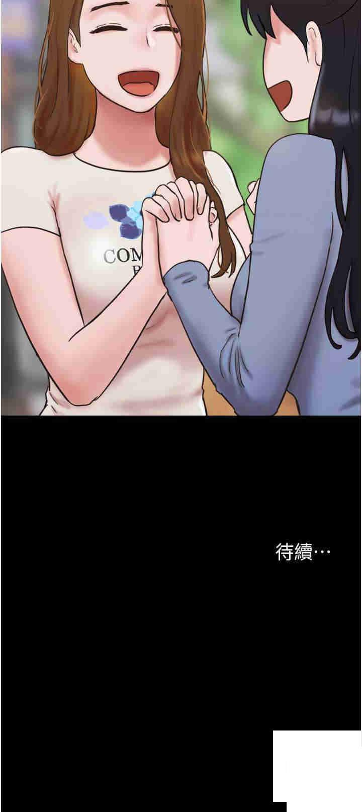 [Manhwa] My mutiny girlfriend Plot, mature woman wife#[37P]-37