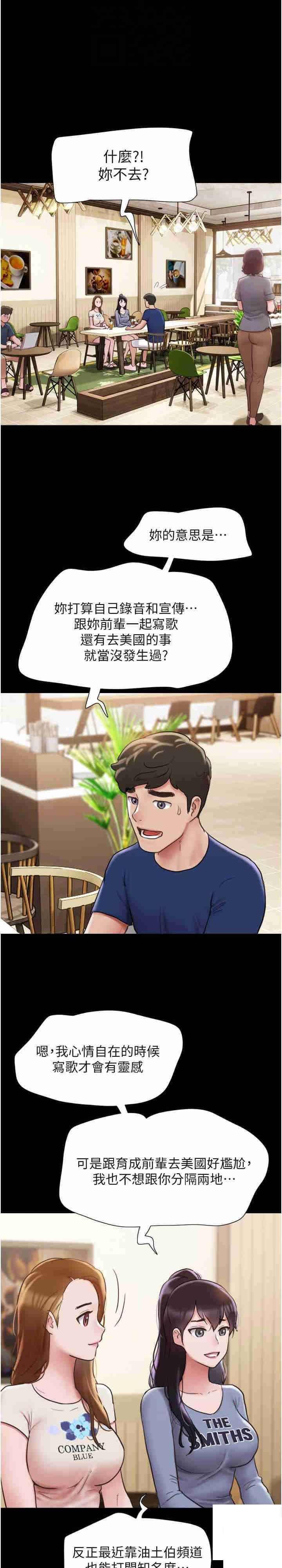 [Manhwa] My mutiny girlfriend Plot, mature woman wife#[37P]-5