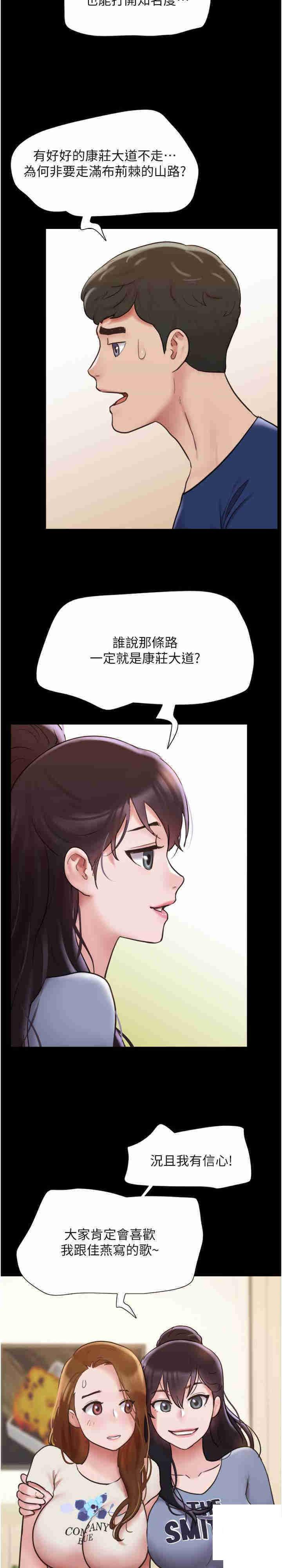 [Manhwa] My mutiny girlfriend Plot, mature woman wife#[37P]-6