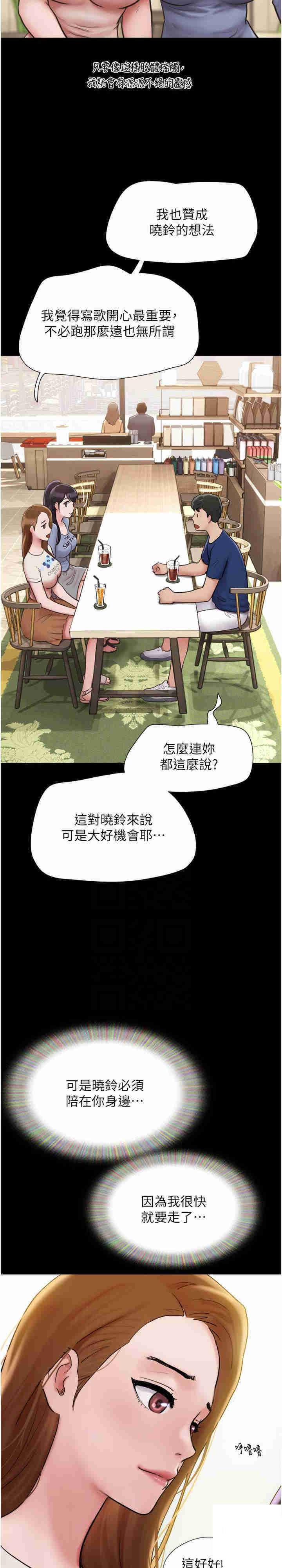 [Manhwa] My mutiny girlfriend Plot, mature woman wife#[37P]-7