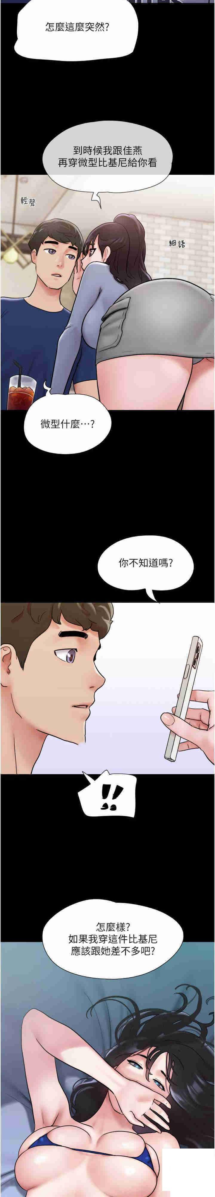[Manhwa] My mutiny girlfriend Plot, mature woman wife#[37P]-9