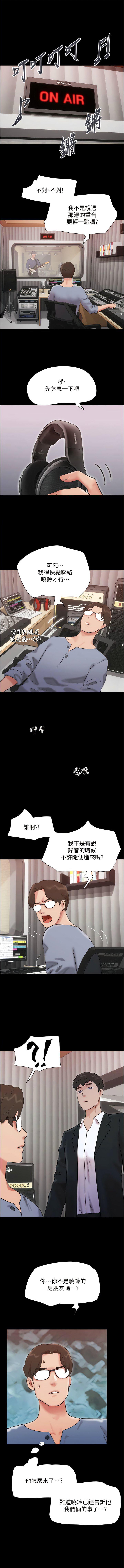 [Manhwa] My mutiny girlfriend Plot, mature woman wife#[14P]-1
