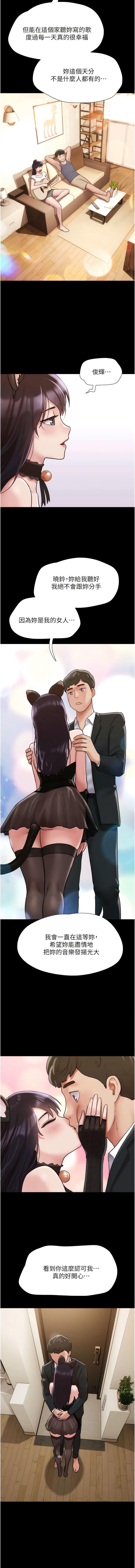 [Manhwa] My mutiny girlfriend Plot, mature woman wife#[14P]-12