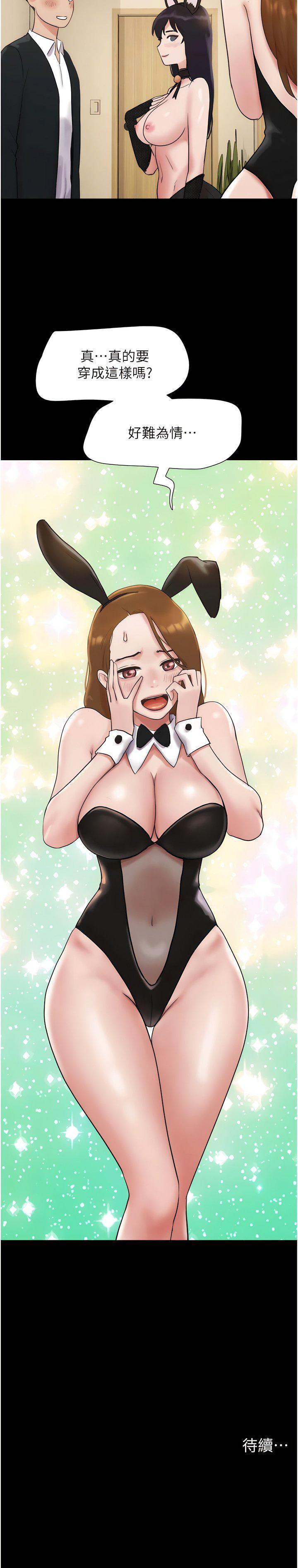 [Manhwa] My mutiny girlfriend Plot, mature woman wife#[14P]-14