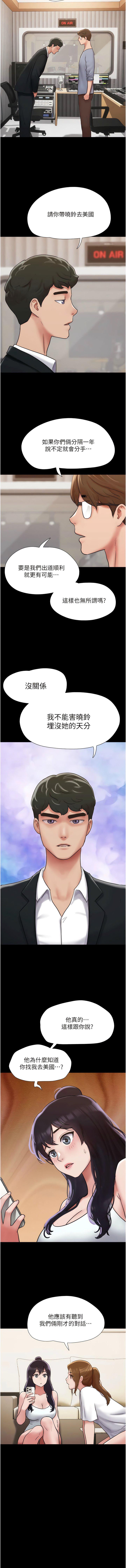 [Manhwa] My mutiny girlfriend Plot, mature woman wife#[14P]-4