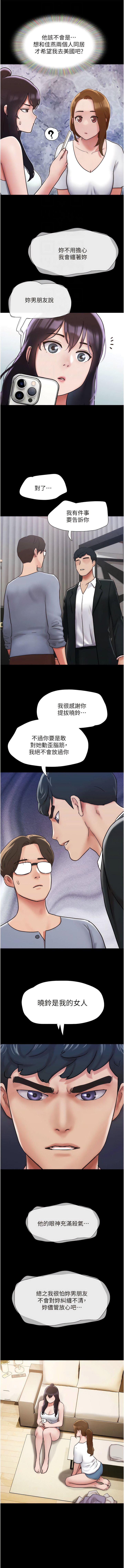 [Manhwa] My mutiny girlfriend Plot, mature woman wife#[14P]-5