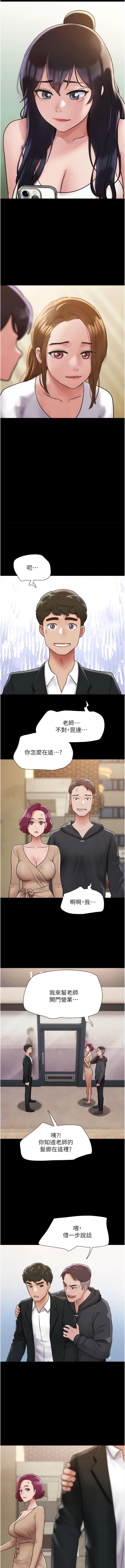 [Manhwa] My mutiny girlfriend Plot, mature woman wife#[14P]-6