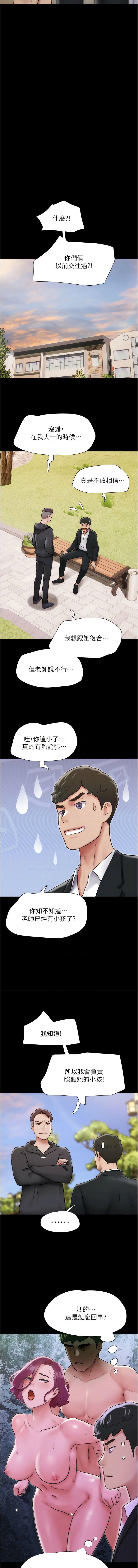 [Manhwa] My mutiny girlfriend Plot, mature woman wife#[14P]-7