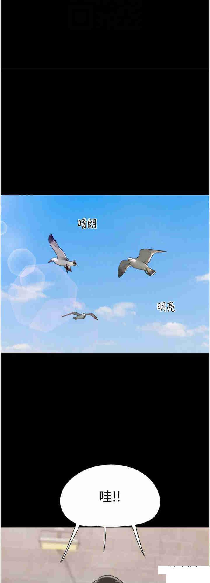 [韩国漫画] 我的兵变女友 剧情,熟女人妻#[35P]-24