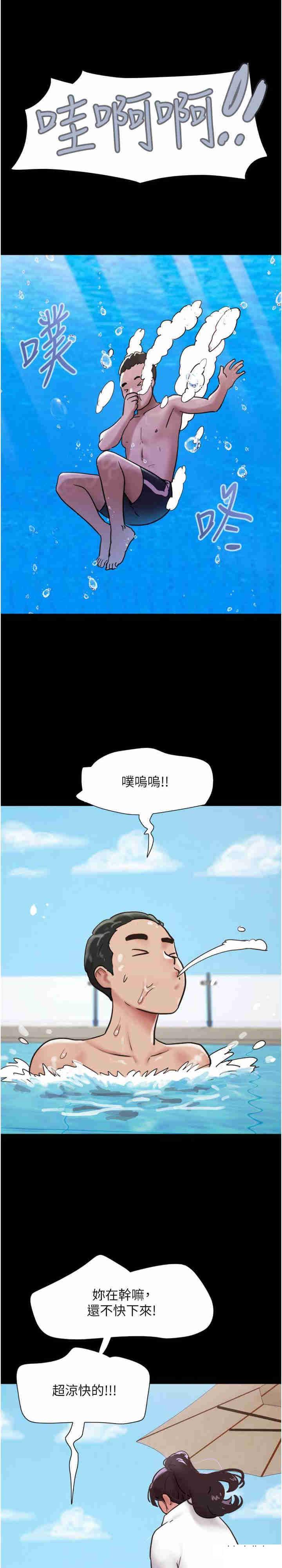 [韩国漫画] 我的兵变女友 剧情,熟女人妻#[35P]-26