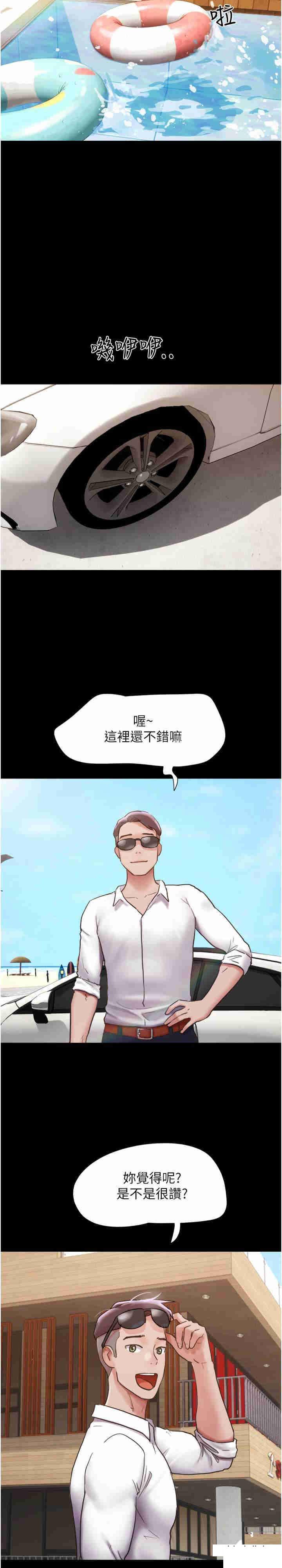 [韩国漫画] 我的兵变女友 剧情,熟女人妻#[35P]-33