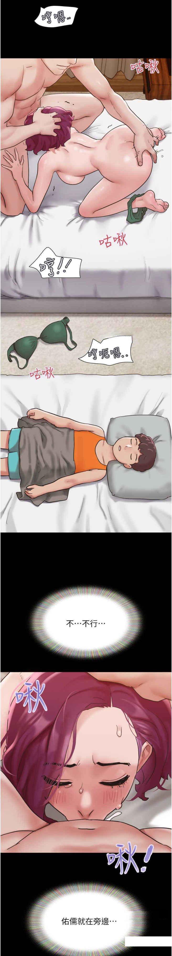 [Manhwa] My mutiny girlfriend Plot, mature woman wife#[33P]-13