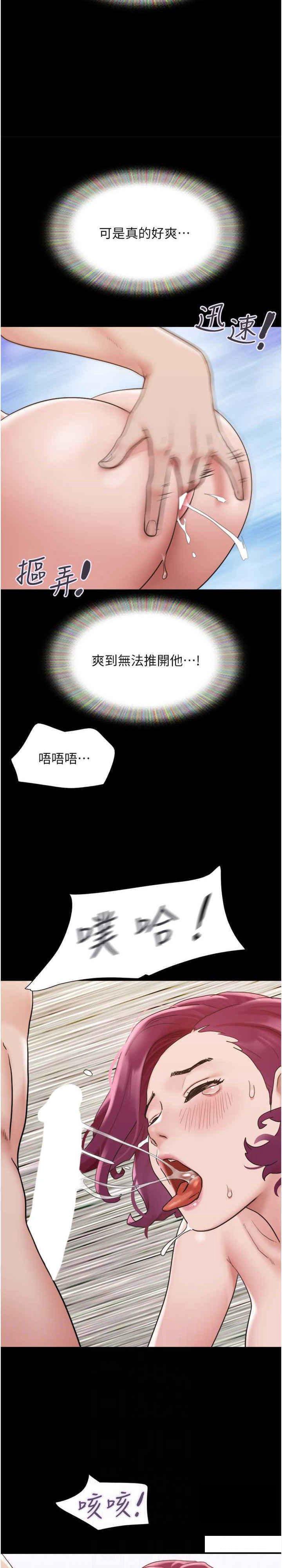 [Manhwa] My mutiny girlfriend Plot, mature woman wife#[33P]-14