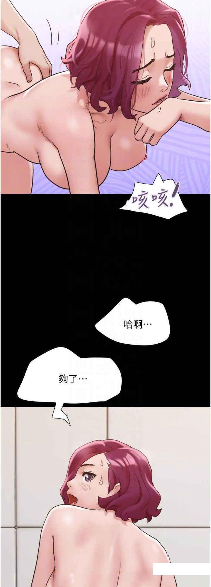 [Manhwa] My mutiny girlfriend Plot, mature woman wife#[33P]-15