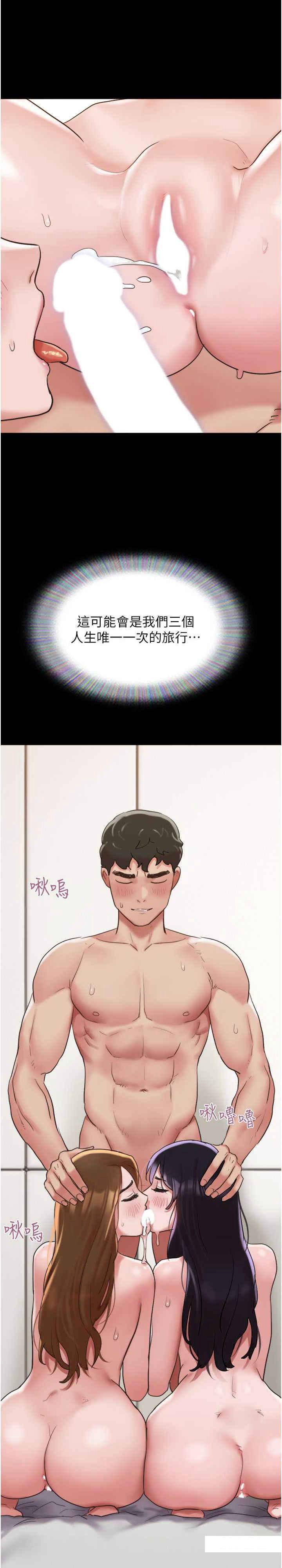 [Manhwa] My mutiny girlfriend Plot, mature woman wife#[33P]-2