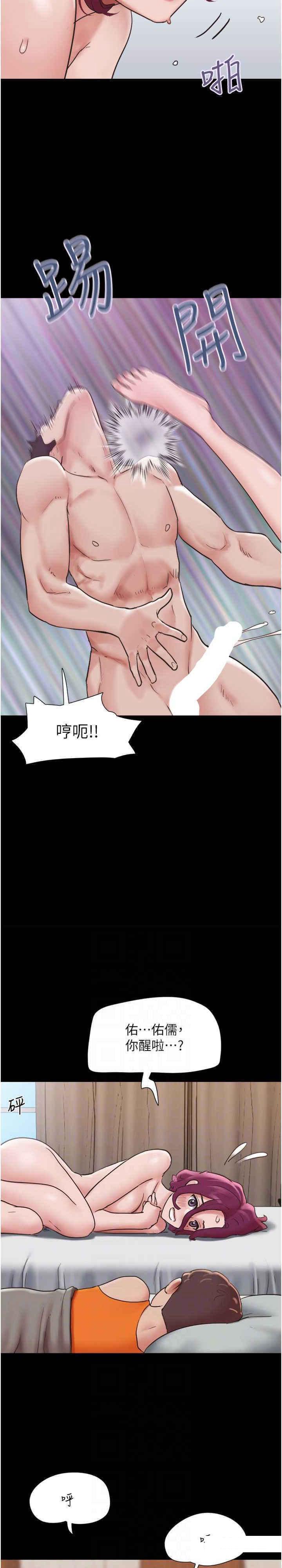 [Manhwa] My mutiny girlfriend Plot, mature woman wife#[33P]-20