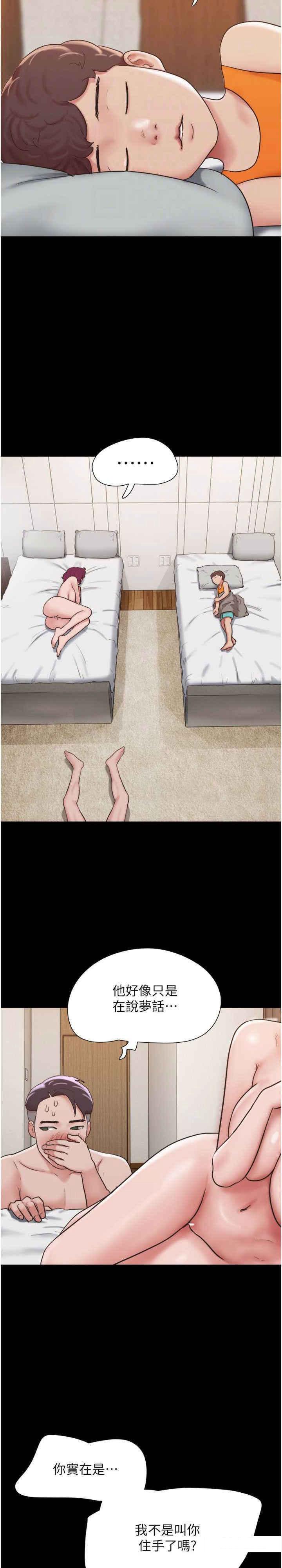 [Manhwa] My mutiny girlfriend Plot, mature woman wife#[33P]-21