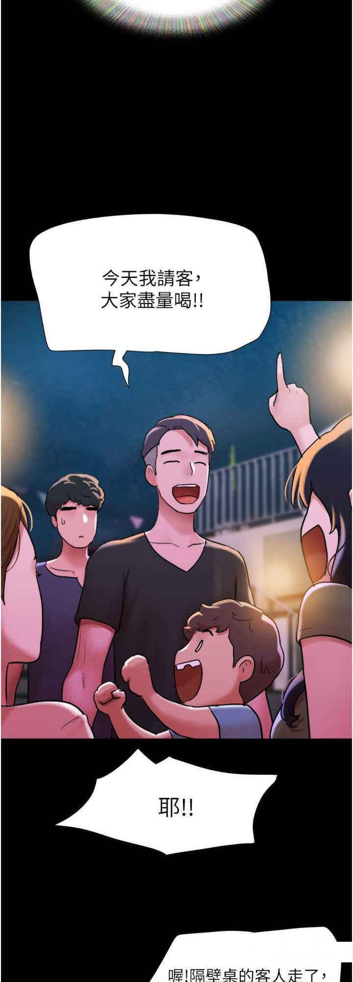 [Manhwa] My mutiny girlfriend Plot, mature woman wife#[33P]-31
