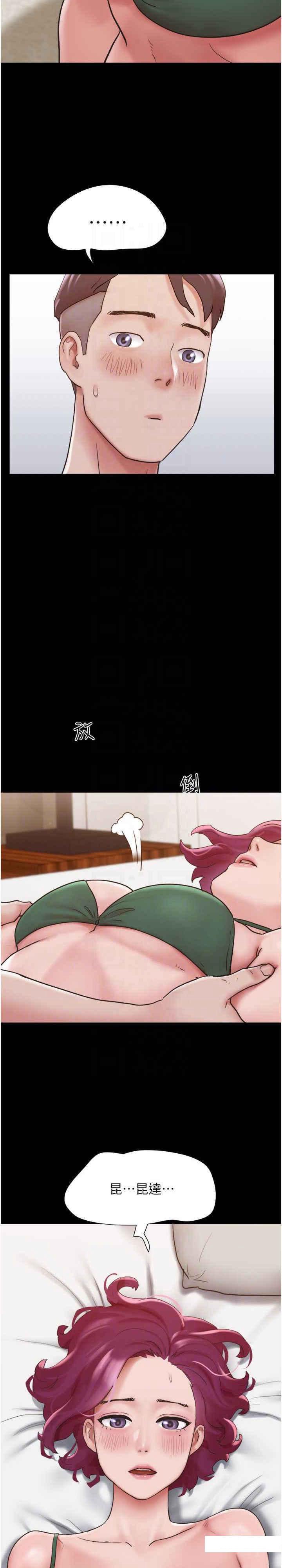 [Manhwa] My mutiny girlfriend Plot, mature woman wife#[33P]-6