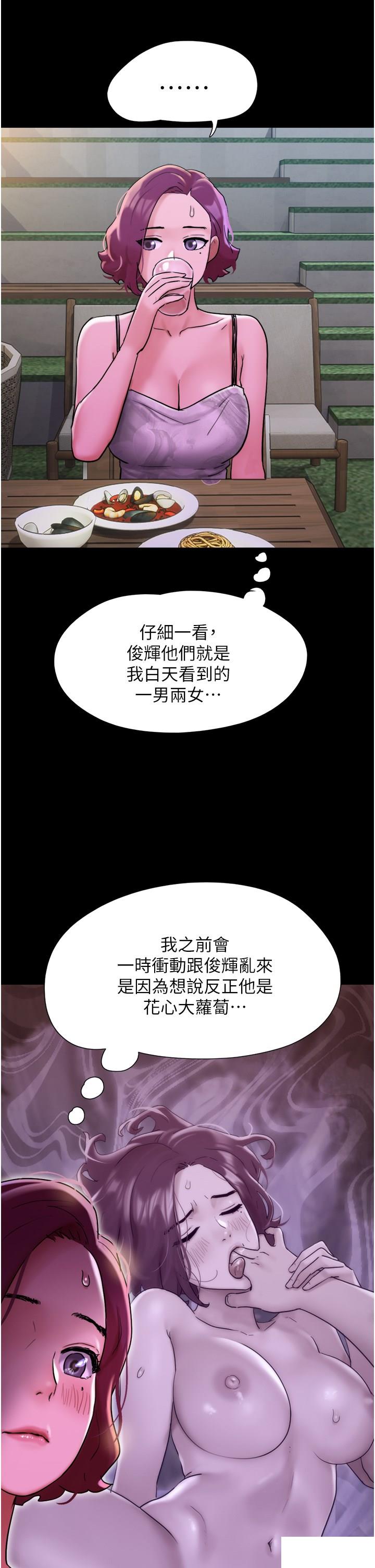 [Manhwa] My mutiny girlfriend Plot, mature woman wife#[47P]-1